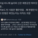 [NCT즌] 너네 이거 봣냐 ㅋㅋㅋㅋㅋ