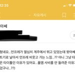 [빅톤] 나 최애 타이틀 하울링인 사람으로