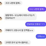 <b>이루</b>다 은근슬쩍피하네 ㅋㅋ