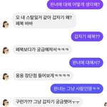 잉 <b>이루</b>다 판녀에 대해서