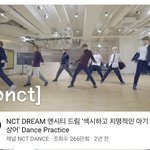 [NCT즌] 이거 뭐임 ??;;;;