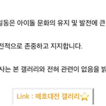 [NCT즌] 힙갤에서 <b>손절</b>친 거 개처웃기네ㅋㅋㅋㅋㅋㅋㅋㅋㅋㅋㅋ