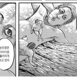 [진격의거인] 이런 짤 있는사람 ㅜ 제발 ㅋㅋㅋㅋ