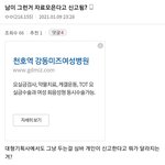 [NCT즌] 아 <b>힙</b>갤 개웃기다