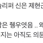 [NCT즌] 아 근데 이거 나만 웃김?