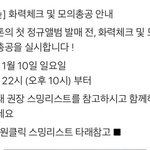 [<b>빅톤</b>] 열허분