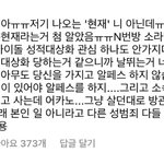 이거 ㄹㅇ <b>맞말</b>