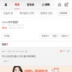 나중에 뭘<b>하든</b> 학벌이 좋으면