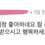 야야 나 당근에서 아이패드 <b>미개봉</b> 샀는데