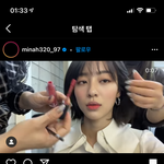 <b>사진</b> <b>속</b> 틴트 뭘까용 (찾아주세요ㅠㅠ)