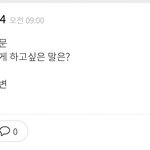 스테이씨 <b>심자</b>윤 과거 카스ㅋㅋ