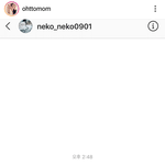 오또맘한테 <b>악플</b>남긴사람