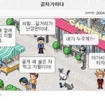 [댓글부탁해] 인스타 간지나는 <b>한소</b> 추천좀