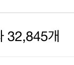 나도 <b>포타</b>에 내 이름 검색 해봣는데