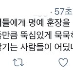 아 <b>조카</b> 웃기네 ㅅㅂㅋㄲㅋㄱㅋ