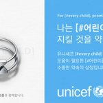 이거 하고다니면 <b>유난</b>이냐