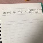 ㄹㅇ 나만 <b>글씨</b> 강박잇음??????