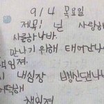 짝사랑 도대체 어떻게 성공ㅎㅏ냐 니들 진짜 부러운 넘노ㅁ둘 진짜ㅔ