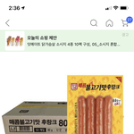 [드루와] 와 이거 아는 애들 있냐