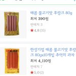 보정 <b>전과</b> 후