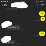 와 나 ㄹㅇ 개 <b>단</b><b>답</b>충인듯