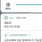 [NCT즌] 친구가 보내줬는데 개웃겨서 좀 올릴게