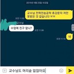 [댓글부탁해] 예비고 1,2들아 학종 입시 다 말해줄게