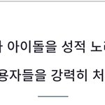 청원 이거 잘못된 거 같은데