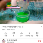 얘들아 아이스<b>마카롱</b> 생각나??