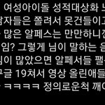 나도 알페스 싫기는 함