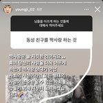 [<b>레즈</b>] 별안간 새벽에 우는중