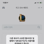 <b>추적</b>하지마세요 왜그러세요?