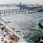 서울 <b>한강</b> 얼은 모습