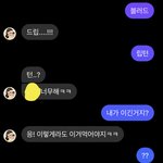 [드루와] <b>이루</b>다 ㅈㄴ 비꼬네;;