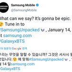 [방탄소년단] 3성 공계에 언팩 <b>행사</b> 예고 떴는데
