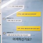 [이것좀봐줘] 대학생들 진짜 이런 패배감 <b>안고</b> 살아??