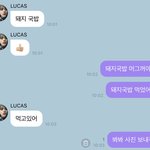 [NCT즌] 이런거에 설레하는 나 <b>정상</b>인가요