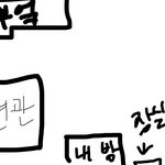 고양이 때문에 아빠랑 맨날 싸움
