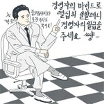 학창시절 공부가 인생 보장해주지 않는듯 ㅠㅠ