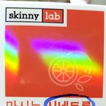 [집중] 배부르게 먹고 살빠지는 비법