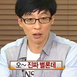 [댓글부탁해] 진심으로 <b>ar</b>이랑 라이브 구분 못함??