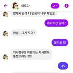얘들아 오늘 <b>지코</b> 뭐 방송 했었음??