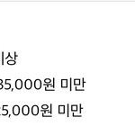 <b>배달</b>비 원래 ㅇㅈㄹ이냐