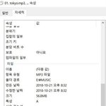 [방탄소년단] <b>Mono</b>의 소유자는