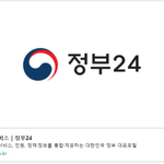 내일 3차<b>재난</b>지원금 준다, 받을수 잇는지 확인해라