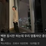 [모두드루와] 단 세글자로 조회수 102만회 찍은 <b>남</b><b>돌</b> <b>영상</b>