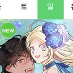 이 웹툰 떡<b>상한</b>김에 추천하고 간다