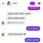 [드루와] 야 <b>디오</b>가 트와이스였냐?