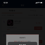 [NCT] 오늘 골디 기다리면서 해줬으면 하는 것