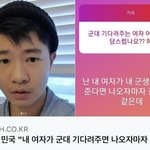 뭐지 ㅅㅂ <b>갈비</b>만두 먹던 민국이 벌써 18살이야?